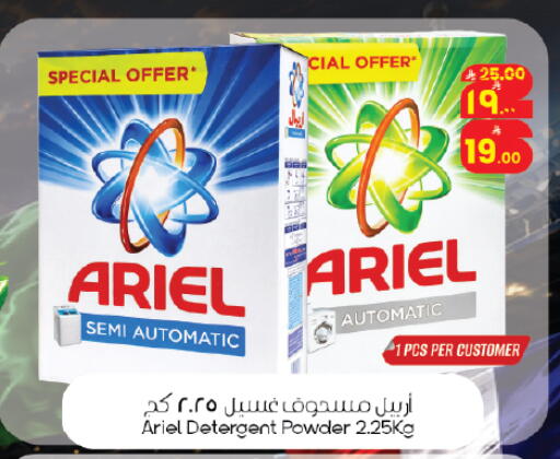 available at ستي فلاور in مملكة العربية السعودية, السعودية, سعودية - حائل‎