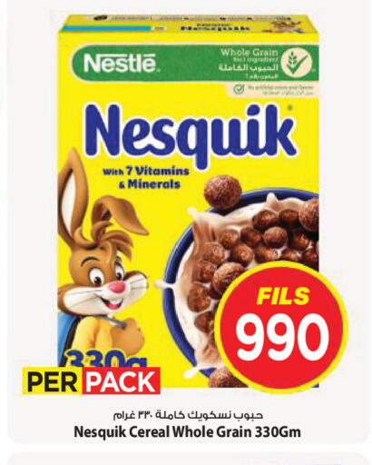 available at Mark & Save in Kuwait - Kuwait City