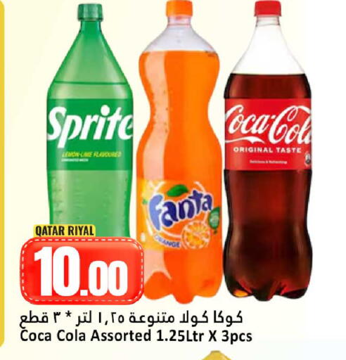 Lemon available at Dana Hypermarket in Qatar - Al Shamal