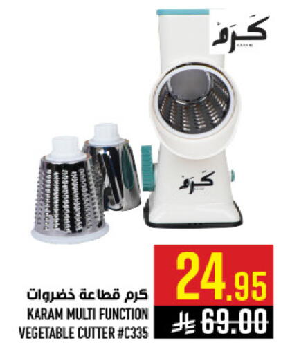 available at Abraj Hypermarket in KSA, Saudi Arabia, Saudi - Mecca