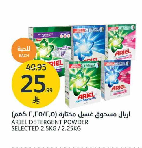 available at AlJazera Shopping Center in KSA, Saudi Arabia, Saudi - Riyadh