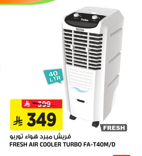 available at Al Madina Hypermarket in KSA, Saudi Arabia, Saudi - Riyadh