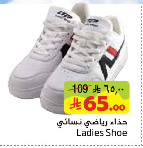 available at Layan Hyper in KSA, Saudi Arabia, Saudi - Dammam