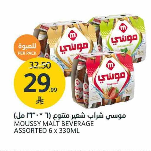 available at AlJazera Shopping Center in KSA, Saudi Arabia, Saudi - Riyadh