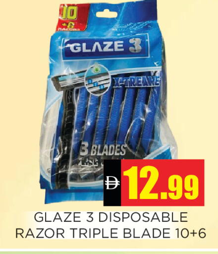 available at اينس المدينة هايبرماركت in الإمارات العربية المتحدة , الامارات - الشارقة / عجمان