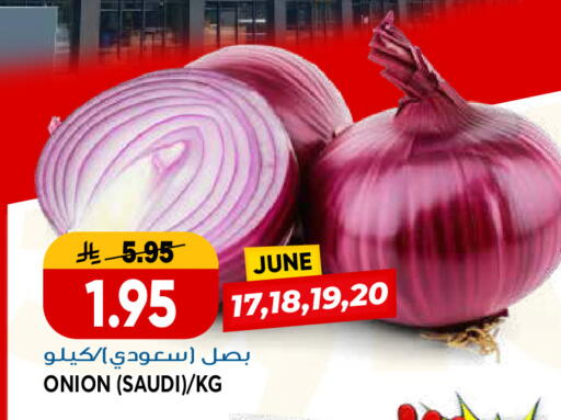 Onion from Saudi Arabia available at Grand Hyper in KSA, Saudi Arabia, Saudi - Jeddah