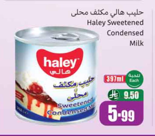 available at Othaim Markets in KSA, Saudi Arabia, Saudi - Al-Kharj