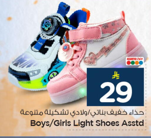 available at هايبر الوفاء in مملكة العربية السعودية, السعودية, سعودية - المنطقة الشرقية