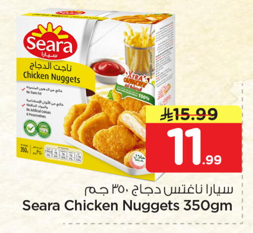 available at Nesto in KSA, Saudi Arabia, Saudi - Jubail