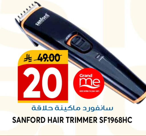 available at جراند هايبر in مملكة العربية السعودية, السعودية, سعودية - الرياض