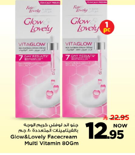available at مارك & سيف in مملكة العربية السعودية, السعودية, سعودية - الرياض