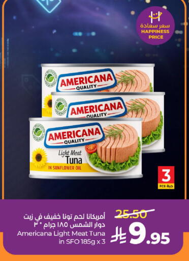 available at لولو هايبرماركت in مملكة العربية السعودية, السعودية, سعودية - حائل‎