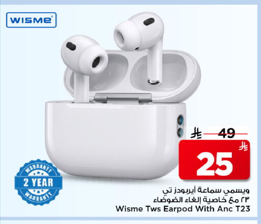 available at مارك & سيف in مملكة العربية السعودية, السعودية, سعودية - الرياض
