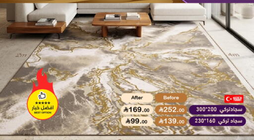 available at أسواق رامز in مملكة العربية السعودية, السعودية, سعودية - تبوك