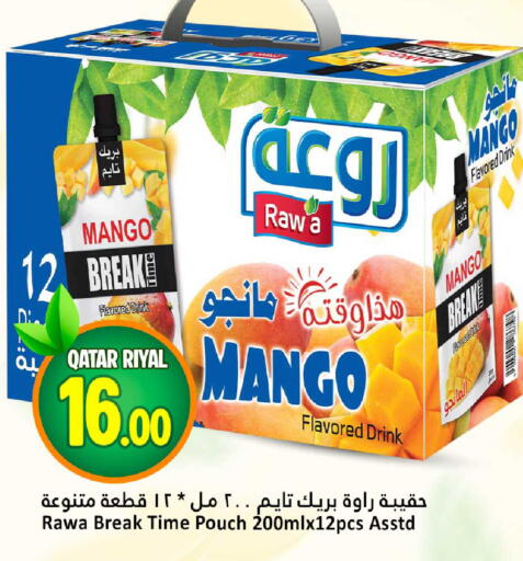 Mango available at Dana Hypermarket in Qatar - Al Shamal