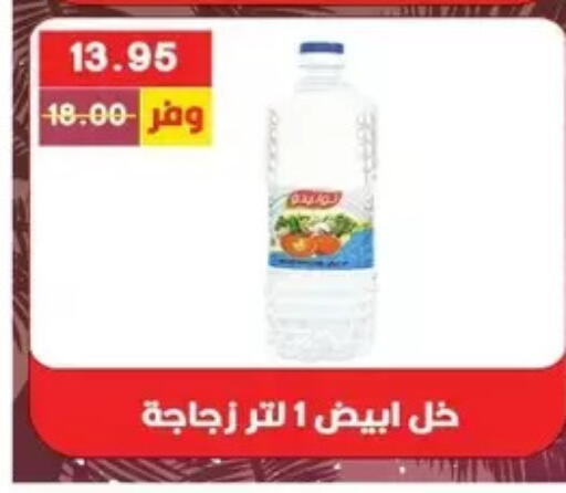 available at Bashayer hypermarket in Egypt - Cairo