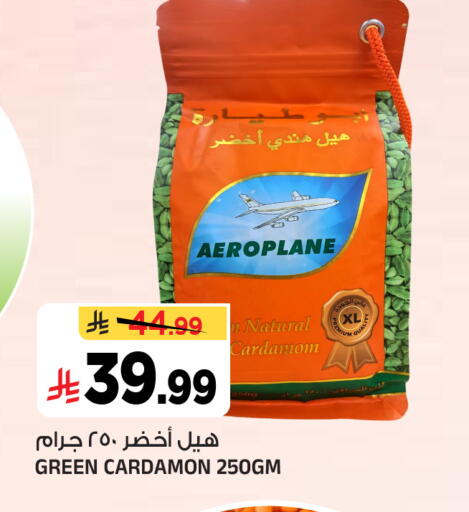 Cardamom available at المدينة هايبرماركت in مملكة العربية السعودية, السعودية, سعودية - الرياض