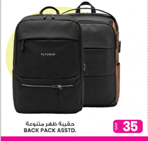 available at أنصار جاليري in قطر - الخور