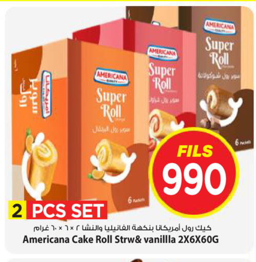 available at Mark & Save in Kuwait - Kuwait City