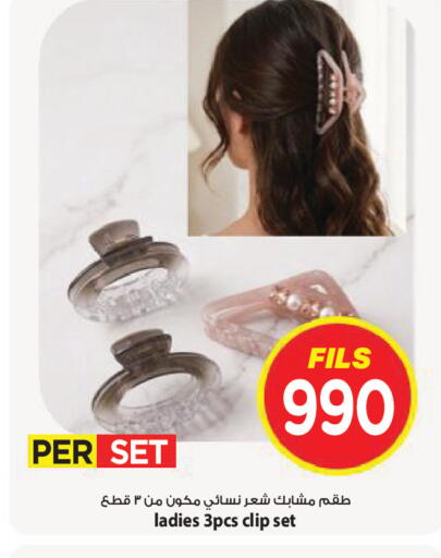 available at Mark & Save in Kuwait - Kuwait City