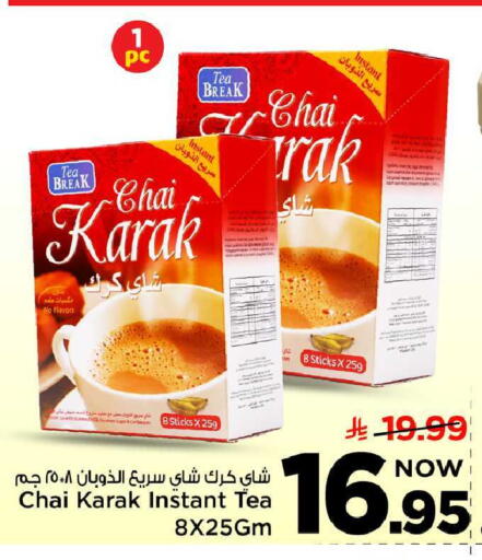 available at مارك & سيف in مملكة العربية السعودية, السعودية, سعودية - الخبر‎