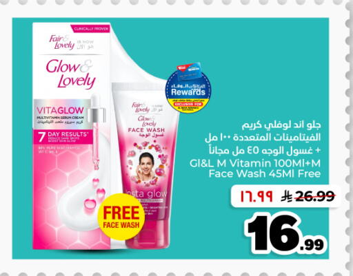 available at Hyper Al Wafa in KSA, Saudi Arabia, Saudi - Dammam