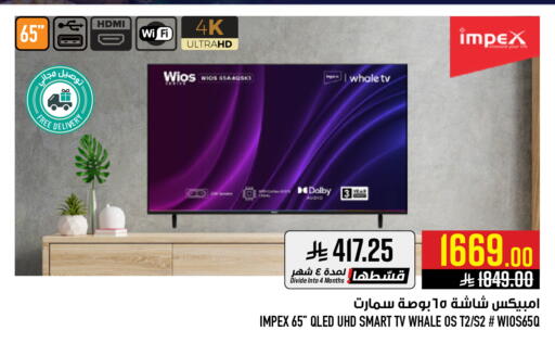 available at Abraj Hypermarket in KSA, Saudi Arabia, Saudi - Mecca