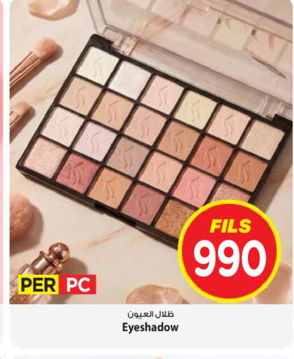 available at Mark & Save in Kuwait - Kuwait City