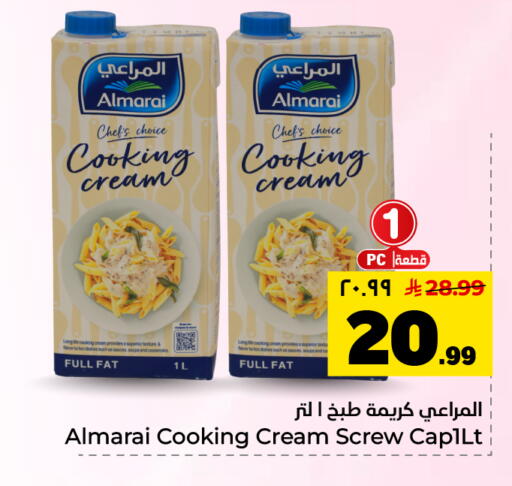 available at هايبر الوفاء in مملكة العربية السعودية, السعودية, سعودية - الأحساء‎
