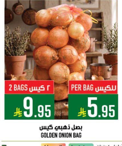 Onion available at Abraj Hypermarket in KSA, Saudi Arabia, Saudi - Mecca