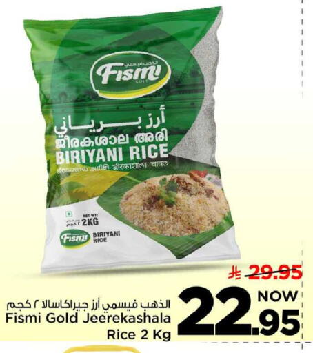 available at مارك & سيف in مملكة العربية السعودية, السعودية, سعودية - الخبر‎