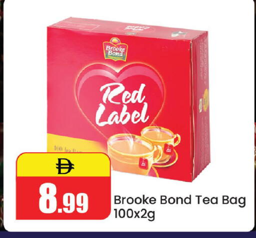 available at Al Aswaq Hypermarket in UAE - Ras al Khaimah