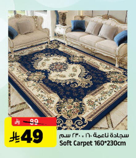 available at المدينة هايبرماركت in مملكة العربية السعودية, السعودية, سعودية - الرياض