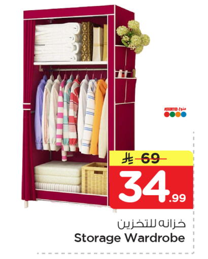 available at Nesto in KSA, Saudi Arabia, Saudi - Jubail