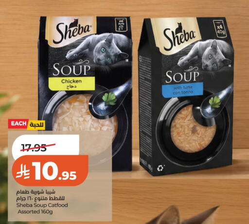 available at لولو هايبرماركت in مملكة العربية السعودية, السعودية, سعودية - الخبر‎