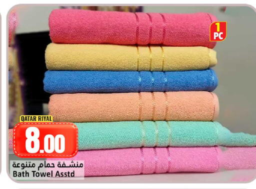 available at دانة هايبرماركت in قطر - الشمال