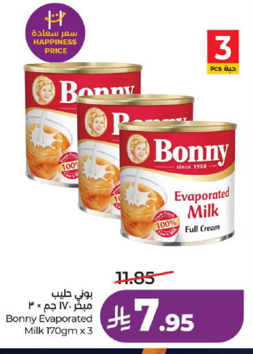 available at LULU Hypermarket in KSA, Saudi Arabia, Saudi - Al-Kharj