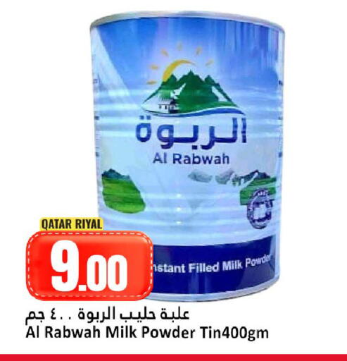 available at Dana Hypermarket in Qatar - Al Wakra