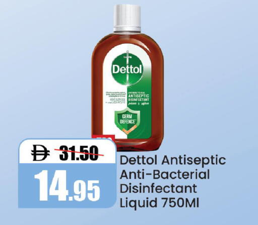 available at Al Aswaq Hypermarket in UAE - Ras al Khaimah