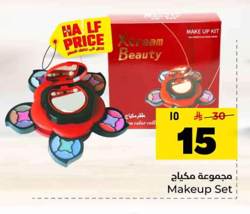 available at Hyper Al Wafa in KSA, Saudi Arabia, Saudi - Riyadh