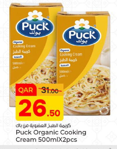 available at Paris Hypermarket in Qatar - Al Rayyan