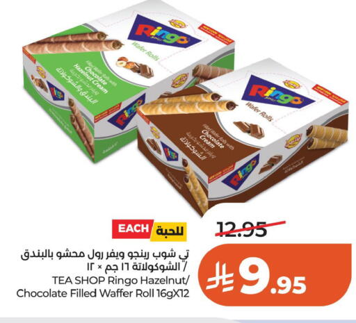 available at LULU Hypermarket in KSA, Saudi Arabia, Saudi - Al Khobar