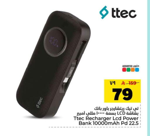 available at Hyper Al Wafa in KSA, Saudi Arabia, Saudi - Riyadh