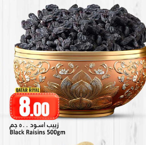 available at Dana Hypermarket in Qatar - Al Shamal