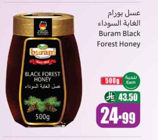 available at Othaim Markets in KSA, Saudi Arabia, Saudi - Jeddah