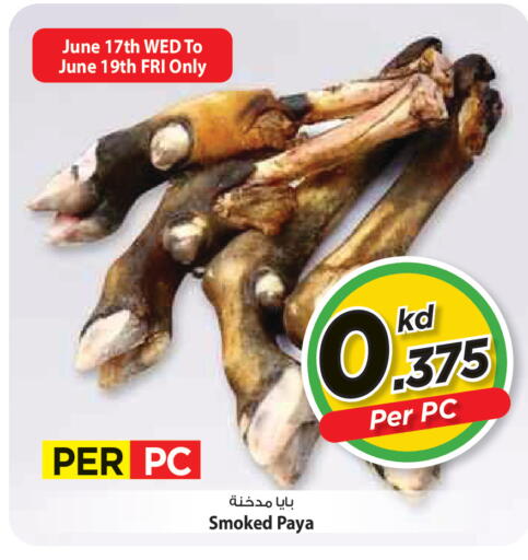 available at Mark & Save in Kuwait - Kuwait City