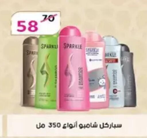 available at وكالة المنصورة - الدقهلية‎ in Egypt - القاهرة