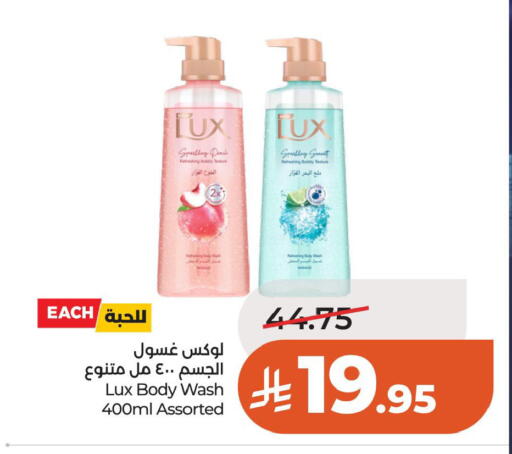 Peach available at لولو هايبرماركت in مملكة العربية السعودية, السعودية, سعودية - حائل‎
