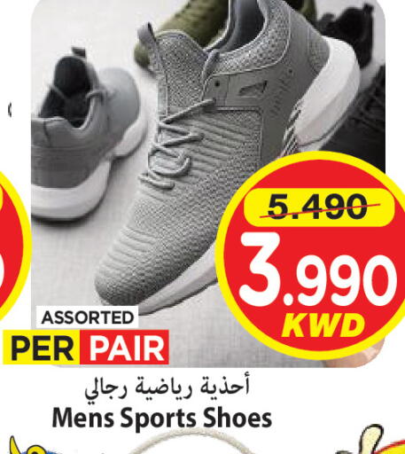 available at Mark & Save in Kuwait - Kuwait City