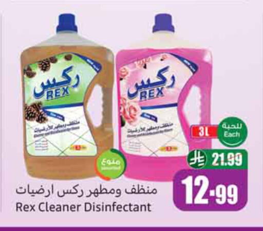 available at Othaim Markets in KSA, Saudi Arabia, Saudi - Al-Kharj